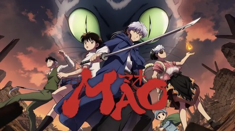 MAO 第20話