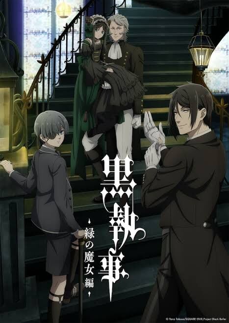 黒執事 -緑の魔女編- 第7話