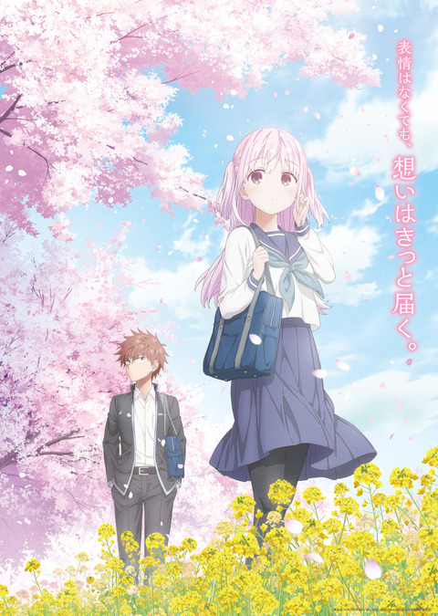 顔に出ない柏田さんと顔に出る太田君 第1話
