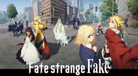 Fate strange Fake 11話　　　　　　　『蒼ざめた騎士』