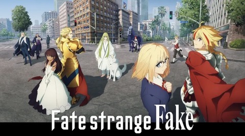 Fate strange Fake 12話　　　　　　　『逃避の果て』