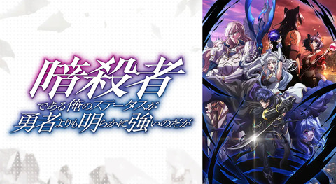 暗殺者である俺のステータスが勇者よりも明らかに強いのだが 7話　　　　　　「暗殺者は誓う」