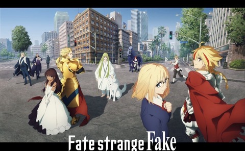 Fate strange Fake 7話　　　　　　　『神が金色より舞い降り』