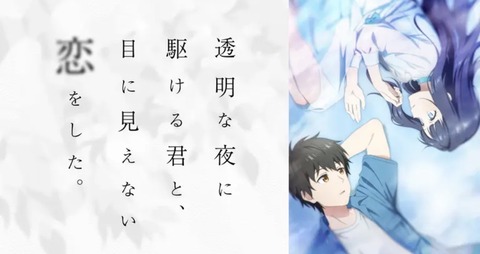 透明な夜に駆ける君と 目に見えない恋をした 3話　　　　　　『黄色い栞』