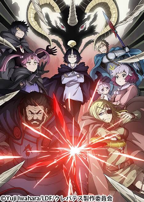 クレバテス 魔獣の王と赤子と屍の勇者 5話 「“家族”を知った魔獣の王が選ぶのは——力か、守るべきものか」