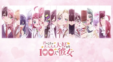 君のことが大大大大大好きな100人の彼女 32話（君のことが大大大大大好きな100人の彼女 8話）　　　　　『楠莉先輩のおばあさん』