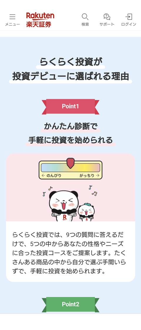 Screenshot_20220610-220638