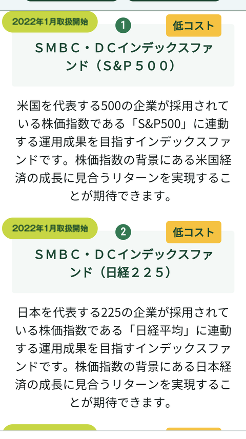 Screenshot_20220610-215848_1