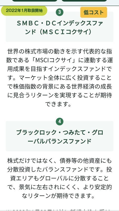Screenshot_20220610-215902_1