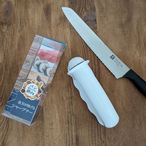 PXL_20231208_204530346 (1)