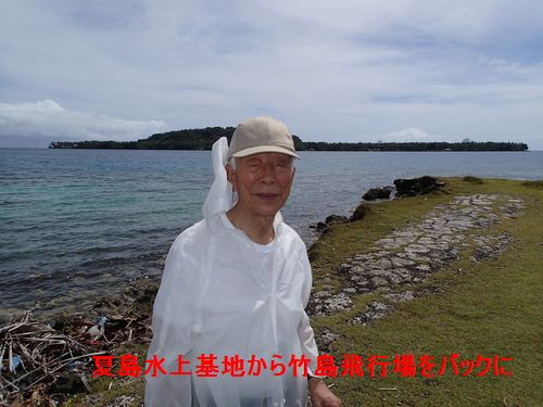 イメージ 3