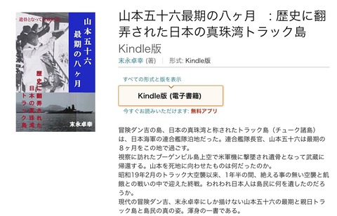 本説明