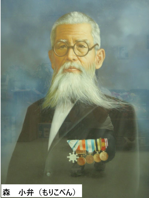 ①森小弁