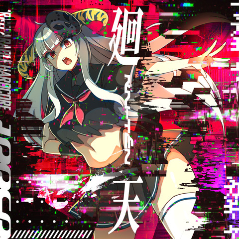 irhcr-007_xfd_jacket