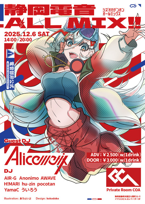 webフライヤー(静電) _low