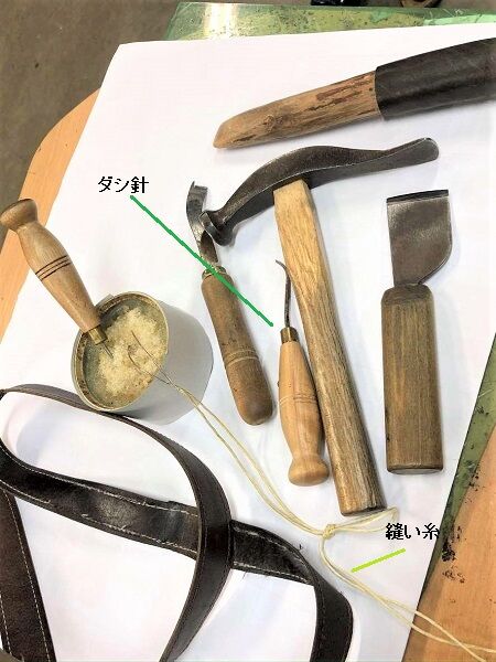道具一覧 (2)