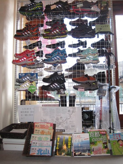 アウトドア用品