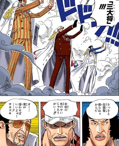 朗報 ワンピースの赤犬 全て返り討ちにする ドラスター速報