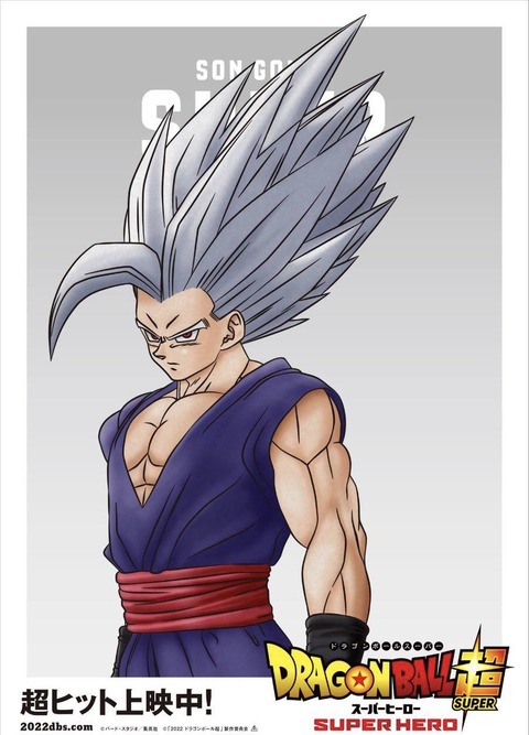 ドラゴンボールの強さランキングｗｗｗｗｗｗｗｗｗｗｗｗｗｗｗ ドラスター速報