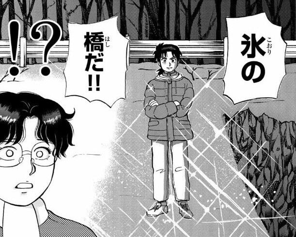 金田一少年の事件簿でありえないトリックといえば ドラスター速報 金田一少年の事件簿でありえないトリックといえば ドラスター速報