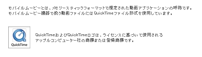 QuickTime_J