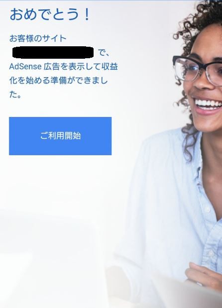 ad