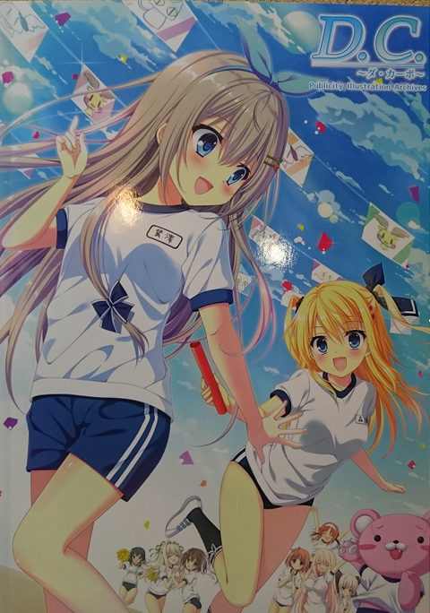 イラストアーカイブ