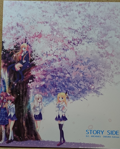 ストーリーサイド1