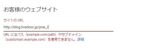 サブドメイン