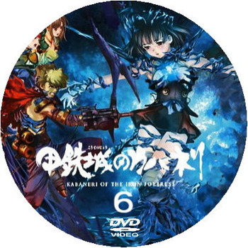 kabaneri_6