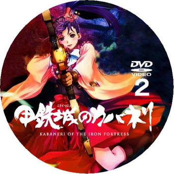 kabaneri_2