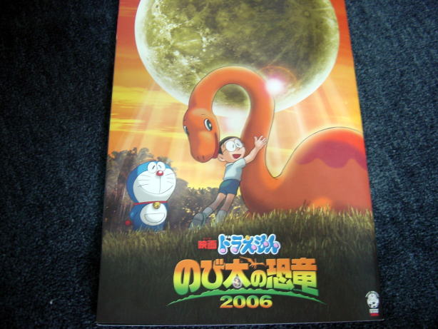 にちじょうざが Livedoor Blog ブログ