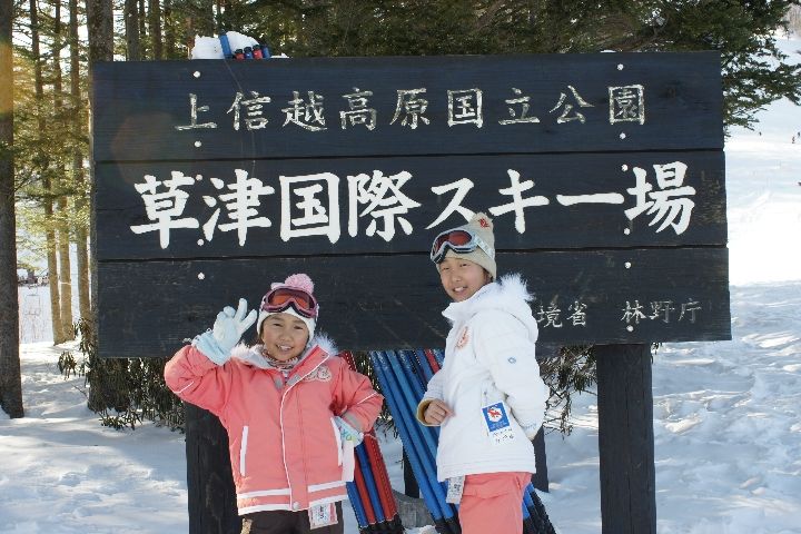 草津国際スキー場 14年シーズン 滑走4日目 にちじょうざが 草津国際スキー場 14年シーズン 滑走4日目 にちじょうざが