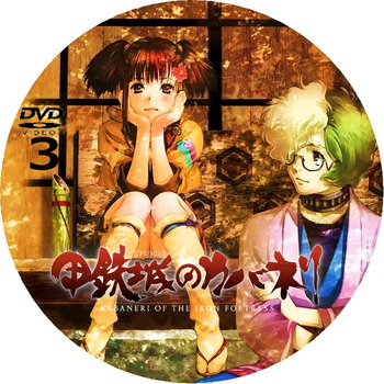 kabaneri_3