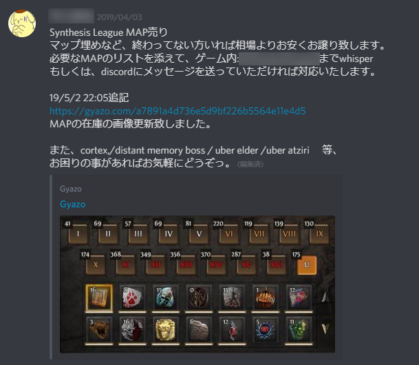 トレードのコツ的な話 個人的poeめも 仮