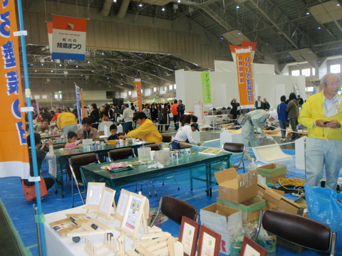 技能まつり 会場1