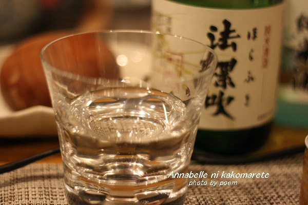 日本酒　高砂酒造