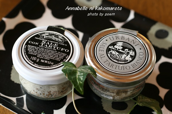 トリュフソルト