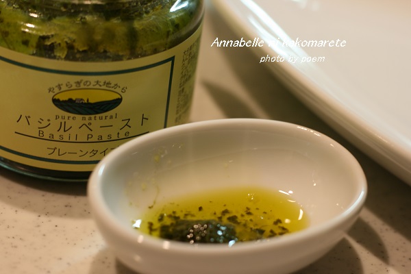 バジルペーストの中身