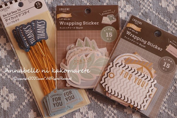 セリア 今が豊富な品揃え バレンタインデー以外にも使える素敵なグッズ アナベルにかこまれて Powered By ライブドアブログ