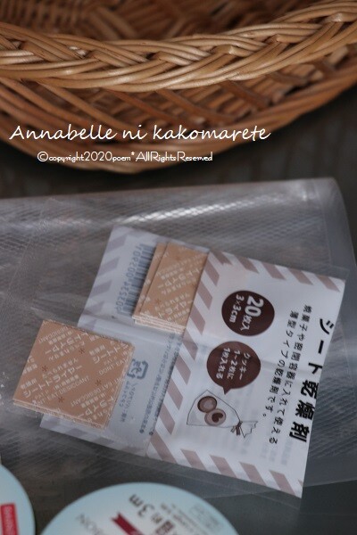 100均 ダイソーの高見えバレンタインラッピング アナベルにかこまれて Powered By ライブドアブログ