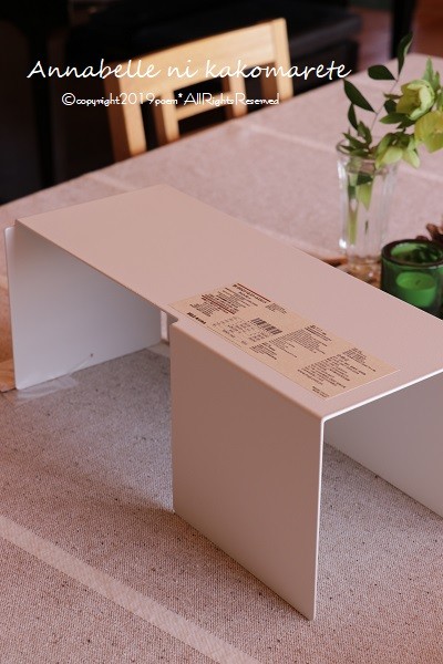 MUJI (無印良品) - 【廃盤激レア品】無印良品 使い方のえらべる