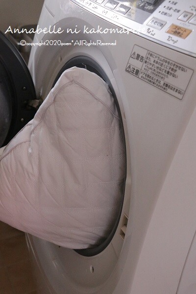 3coins オンラインショップオープンで真っ先に購入したランドリーグッズ アナベルにかこまれて Powered By ライブドアブログ