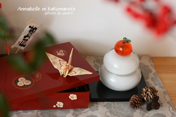 お正月デコレーション