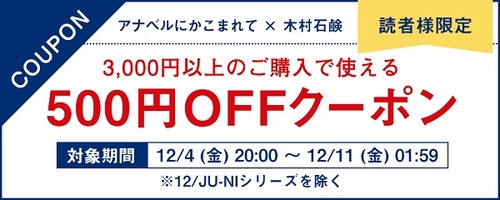 ss2012_coupon_a