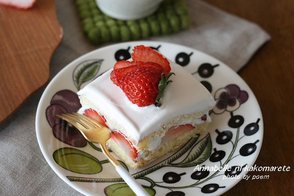 2016.1.23.cake2