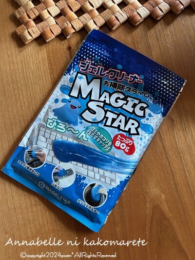 mink muffler／銀箔色／GAKE日本製❣️