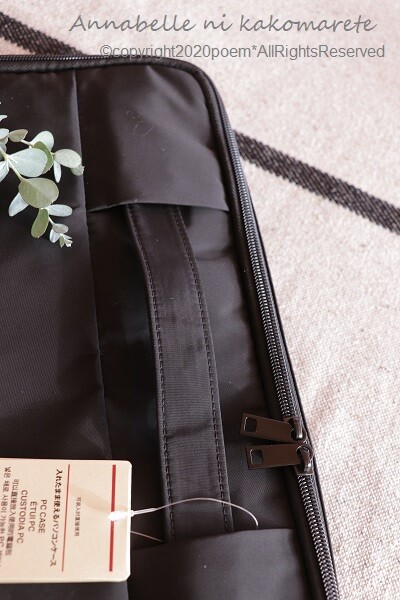 無印良品 入れたまま使えるってこんなに便利なんだ アナベルにかこまれて Powered By ライブドアブログ 無印良品 入れたまま使えるってこんなに便利なんだ アナベルにかこまれて Powered By ライブドアブログ