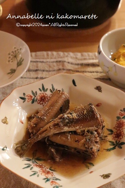 【専用】2枚セット　東屋 岡田直人 猿山修の洋食器 プレート (L) 専用】2枚セット 東屋 岡田直人 猿山修の洋食器 プレート (L)