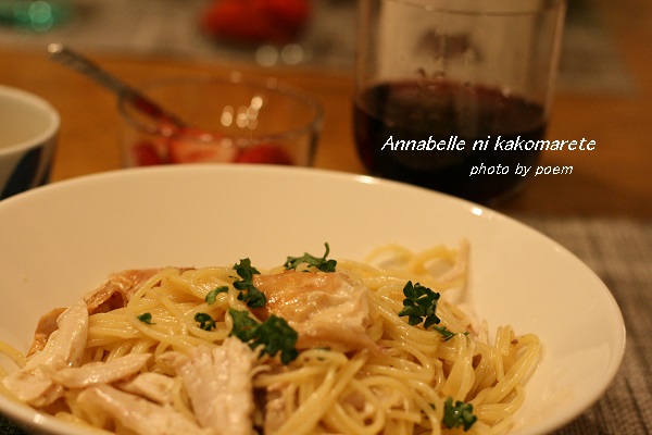 チキンクリームパスタ